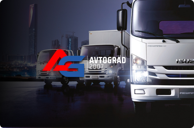 Автоград-2007